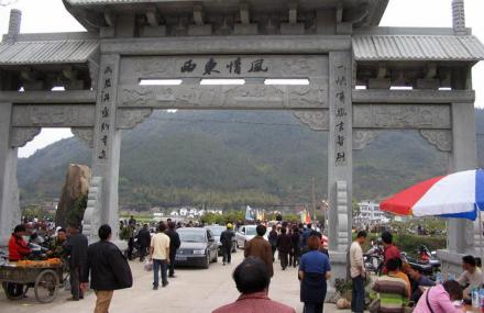 丽水东西岩