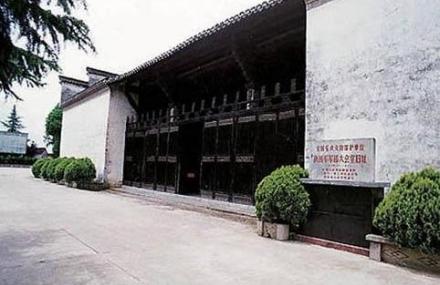 宣城新四军军部旧址