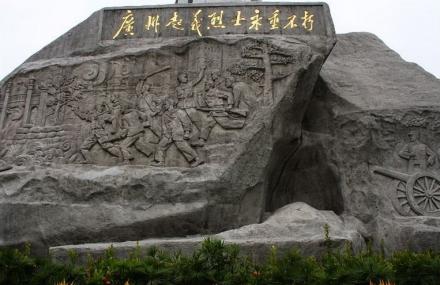 广州起义烈士陵园