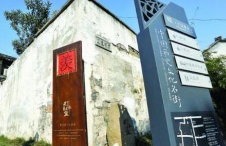 苏州平江历史文化街区