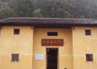 吉安红军造币厂