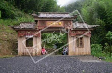 咸宁中港十八潭