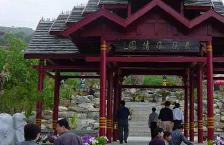 天津韩国风情园