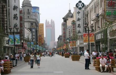 天津和平路金街