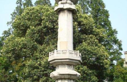 上海唐代陀罗尼经幢