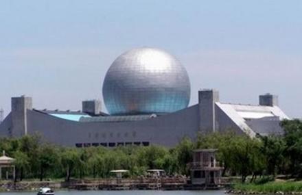 天津科学技术馆