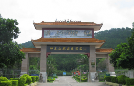 梅州神光山