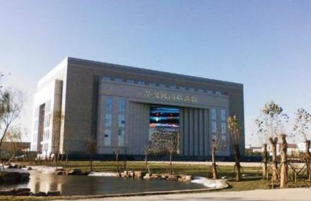 廊坊华夏民间收藏馆