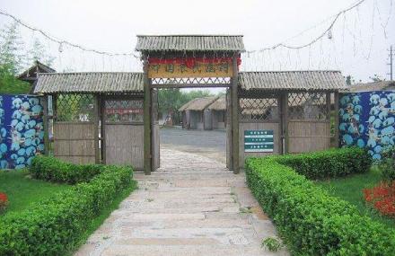 上海中国农民画村