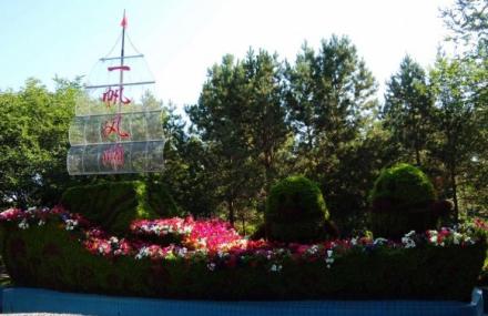 乌鲁木齐植物园