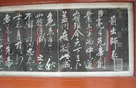 咸阳三原博物馆