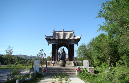 昌吉恒泰齐鲁山庄