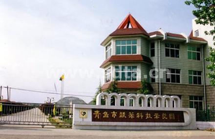 青岛蔬菜科技示范园