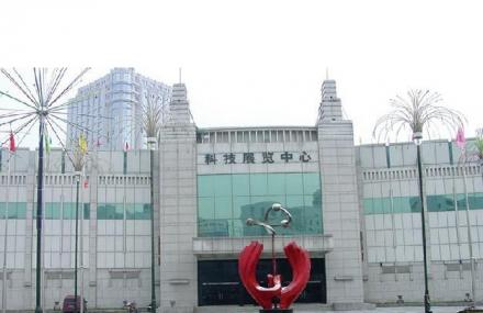 东营胜利油田科技展览中心