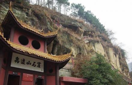 南充禹迹山风景区