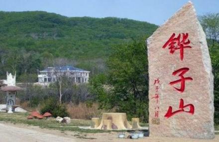 哈尔滨铧子山森林公园