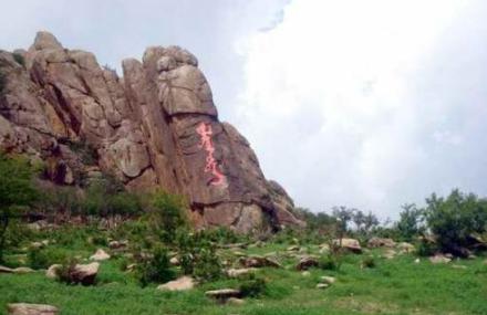 锡林郭勒盟乌里雅斯太山