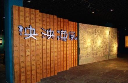 扬州仪征博物馆