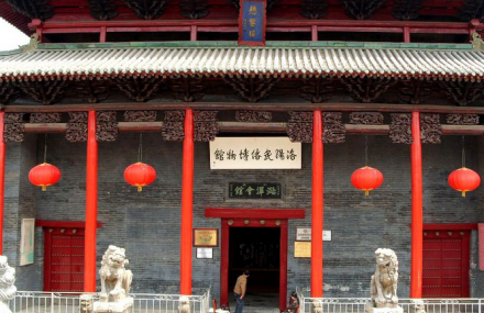 洛阳民俗博物馆