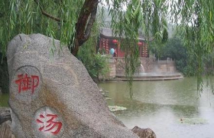 西安华清池温泉