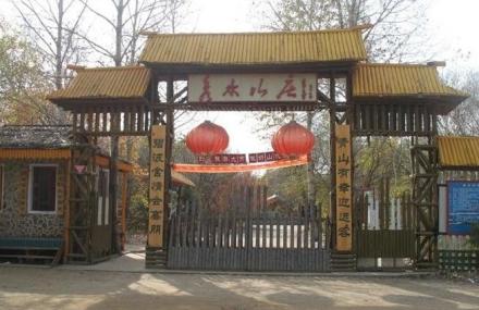 呼伦贝尔扎兰屯秀水山庄