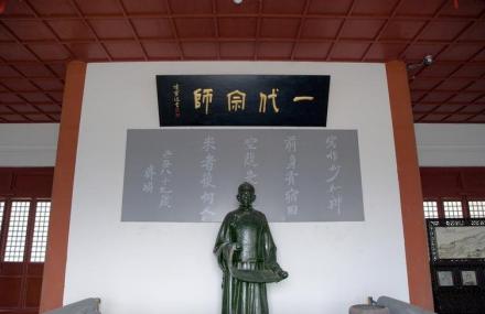 徐州张伯英艺术馆