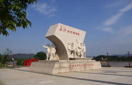 赣州于都红军长征出发地