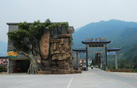 抚州东华山水景区