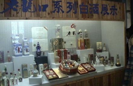 沈阳老龙口酒博物馆