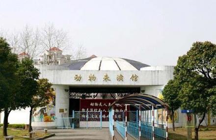 武汉动物园