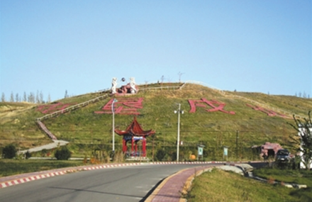 阿勒泰兵团十师186团龙珠山旅游区