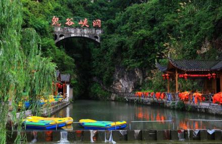 张家界鬼谷峡洞