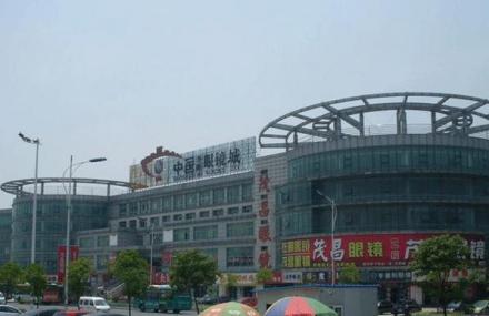 镇江丹阳国际眼镜城