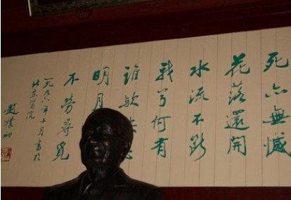 安庆赵朴初故居