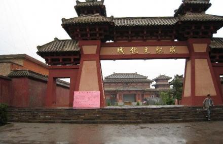 平凉成纪文化城