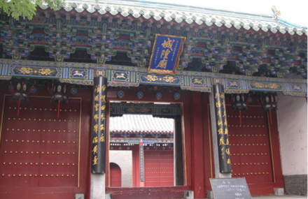 郑州城隍庙