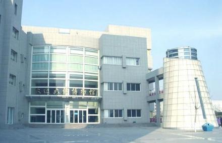 大连大学博物馆