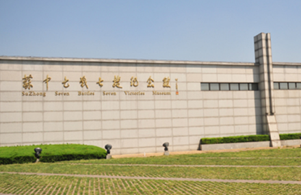 南通苏中七战七捷纪念馆