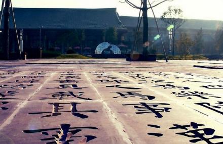 西安大雁塔广场