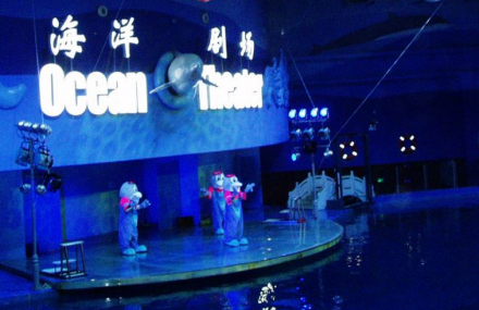 苏州海洋馆