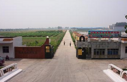 郑州河南省农业高新科技园