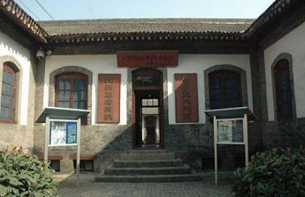 邯郸八路军一二九师旧址