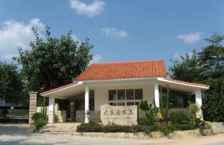 广州大丘园农庄