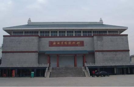 黄冈麻城市博物馆