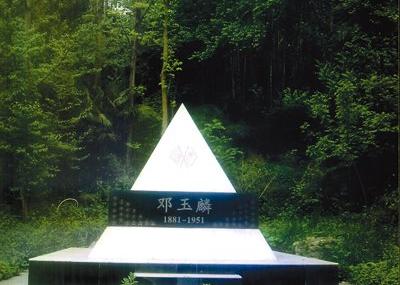 恩施巴东邓玉麟将军故里旅游区