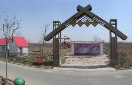 东营黄河入海口生态农业观光园