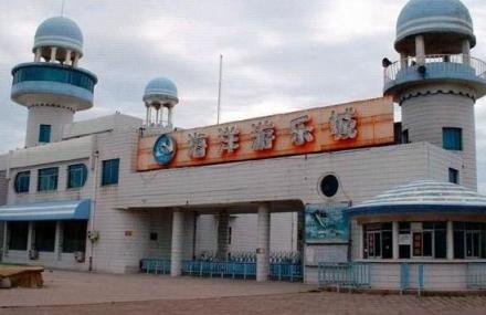 青岛海洋游乐城