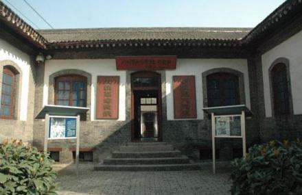 西安八路军驻西安办事处