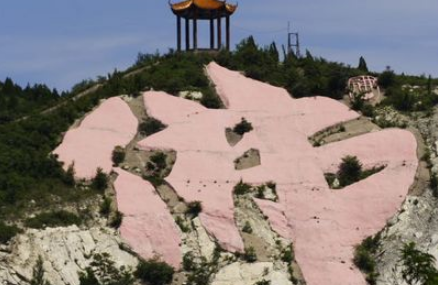 北京云佛山大溶洞