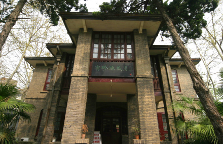 镇江赛珍珠故居